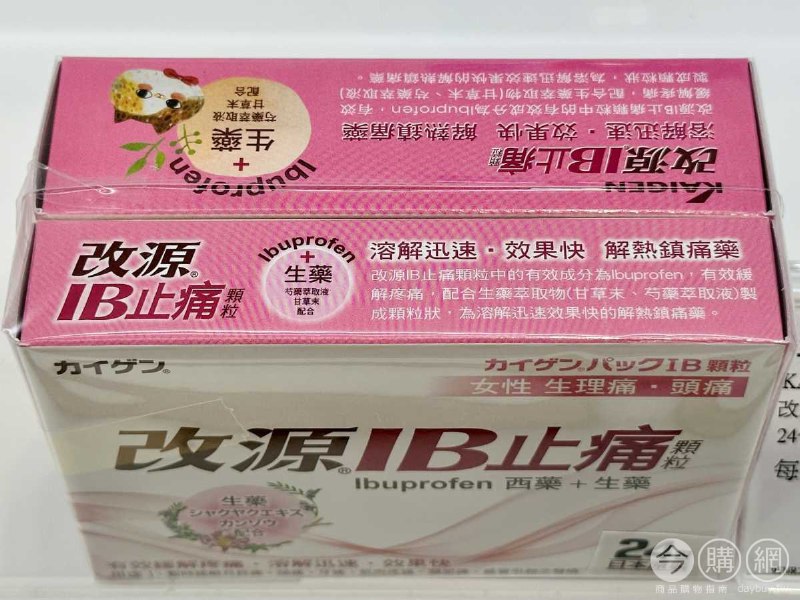 新品完整情報 