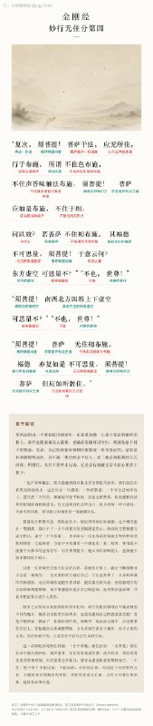 新增了一个skill: /ljg-classic  用来辅助阅读古文