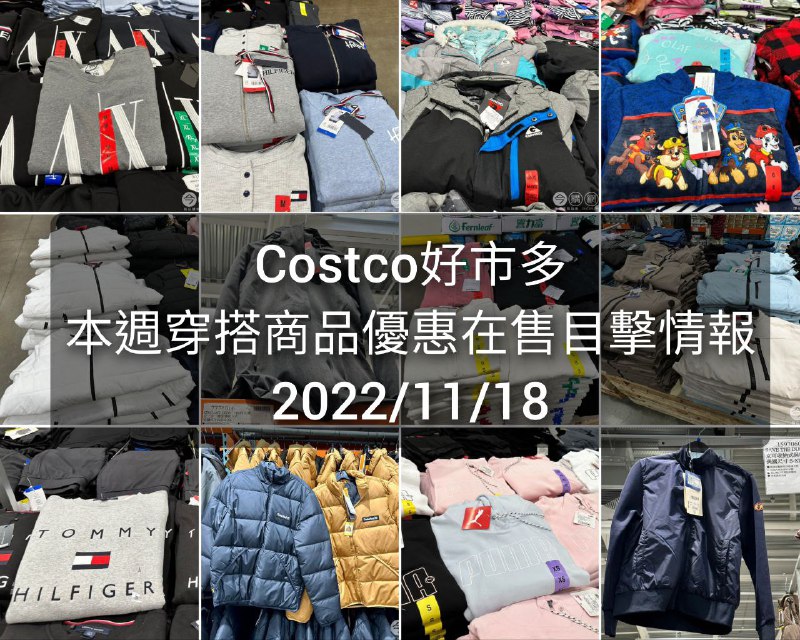 完整情報 