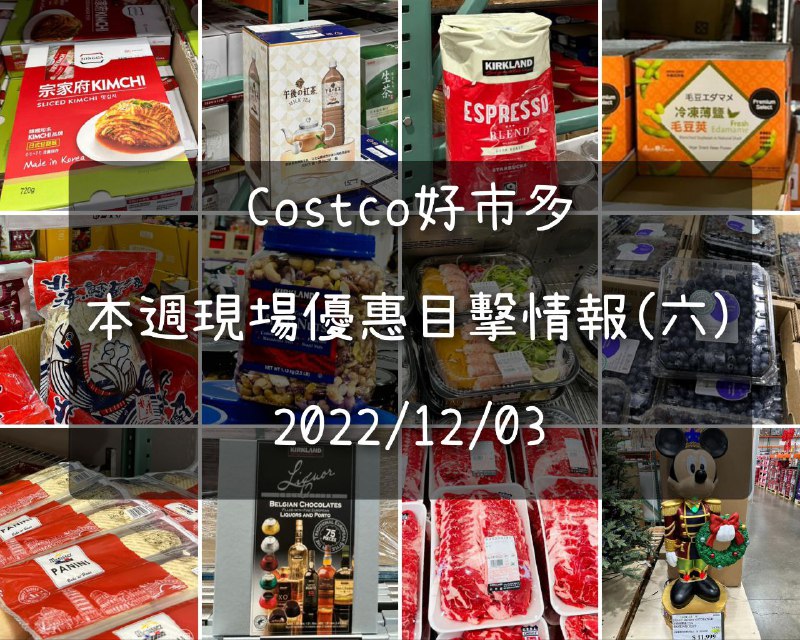 完整情報 