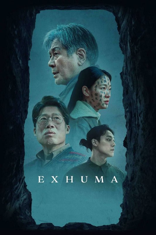 破墓（2024）