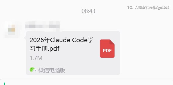 一大早，看到公司“AI学习群”的积极分子发了一条消息，我还以为时光倒流了
