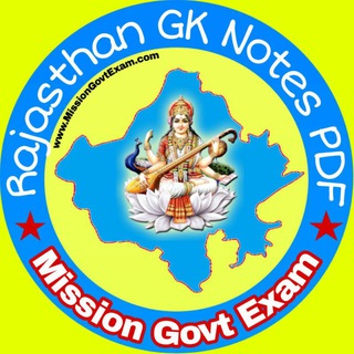 Rajasthan GK Notes PDF™ Telegram Group Link
