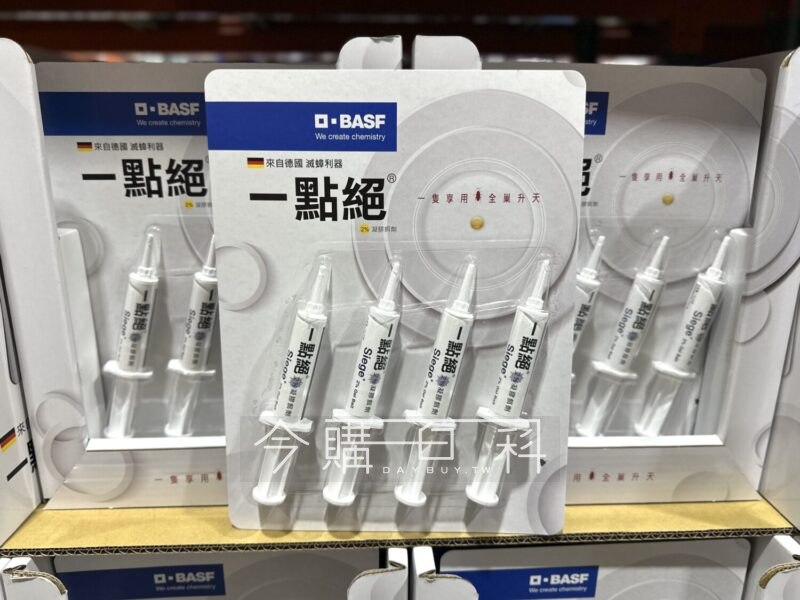 優惠情報連結 