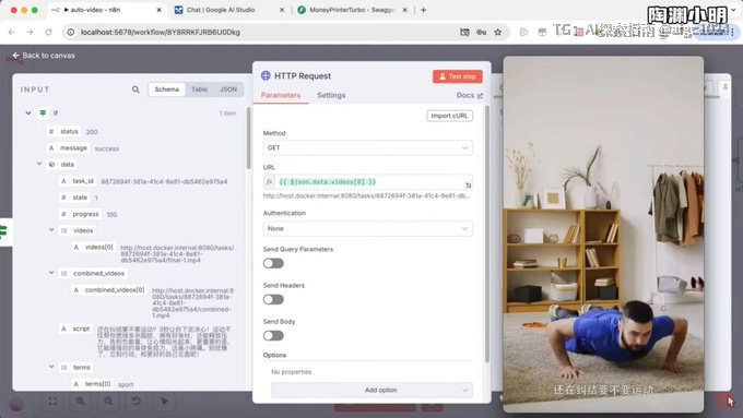 全自动AI短视频工厂！一个可以帮你赚钱的n8n工作流(教程+软件)🔗：