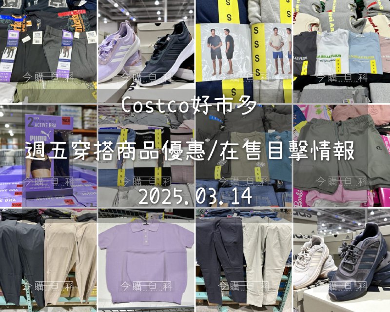優惠情報連結 