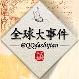东南亚大事件