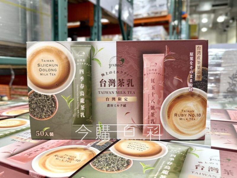 新品完整情報 