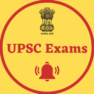 UPSC (IAS | CAPF | CDS | NDA | GK) Telegram Group Link