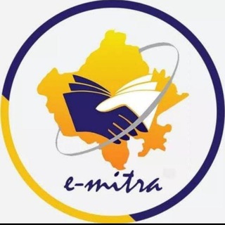 eMitra