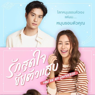 THAILAND DRAMA ⚜⚜ by :Admin Chan Telegram Group Link