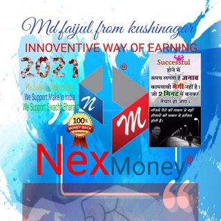 Nex Money Online Business Opportunity. Telegram Group Link