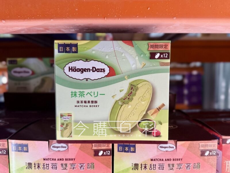 新品情報看這邊 