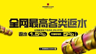 ⚡️⚡️⚡️⚡️⚡️⚡️⚡️⚡️⚡️⚡️⚡️⚡️⚡️⚡️⚡️⚡️⚡️⚡️玖玖久久一个以直客经营为主的平台，去一切中间商差价，福利直达每一位用户。我们不分大小用户，新用户开局即是王者待遇，通享最高条件，不设阶梯式，全网保真平台中的最高福利。⚡️⚡️⚡️⚡️⚡️⚡️⚡️⚡️全网最高电子老虎机⚡️ ⚡️⚡️⚡️⚡️⚡️全网最高充值优惠不设上限；⚡️ 大额出款再送高额奖金；⚡️⚡️⚡️⚡️⚡️⚡️⚡️⚡️⚡️⚡️⚡️⚡️其他游戏统一返水:⚡️⚡️⚡️：⚡️.⚡️⚡️⚡️⚡️⚡️：⚡️.⚡️⚡️⚡️⚡️⚡️：⚡️.⚡