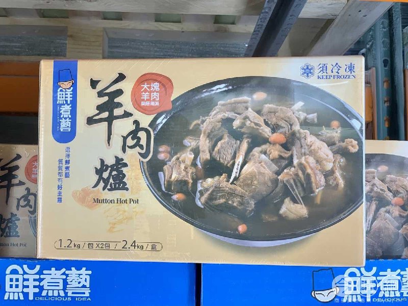 Cosco的羊肉爐又目擊上架囉!! 網站內已經有6篇開箱