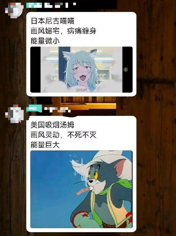 #meme