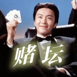 体育足球推单