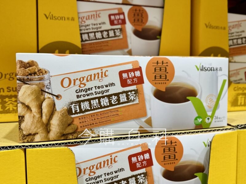 優惠情報看這裡 