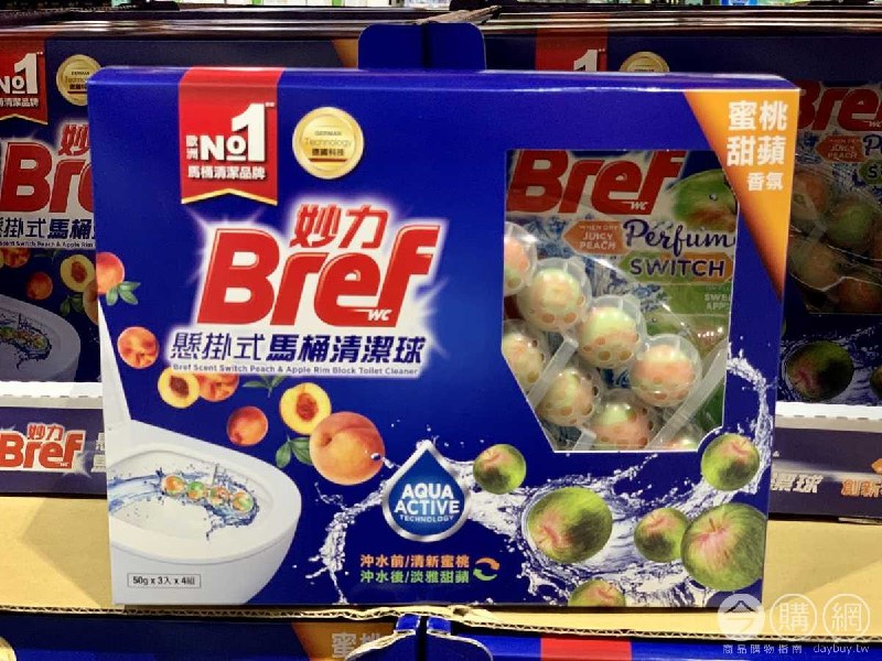 新商品情報連結  