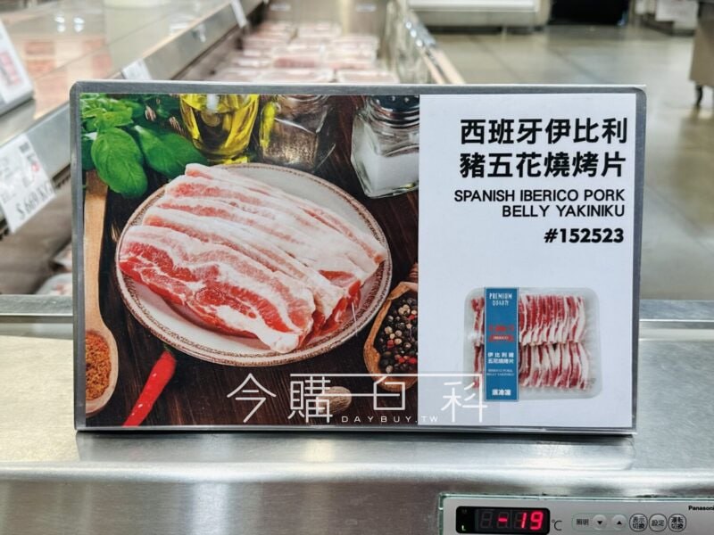 優惠完整情報 