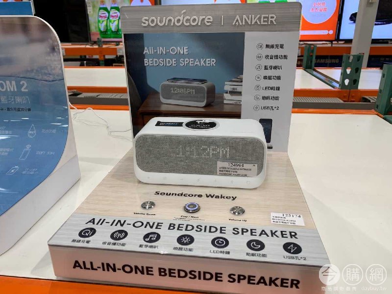 Costco折價通知02/25前 折550元 ANKER 無線充電藍牙音箱 #124994