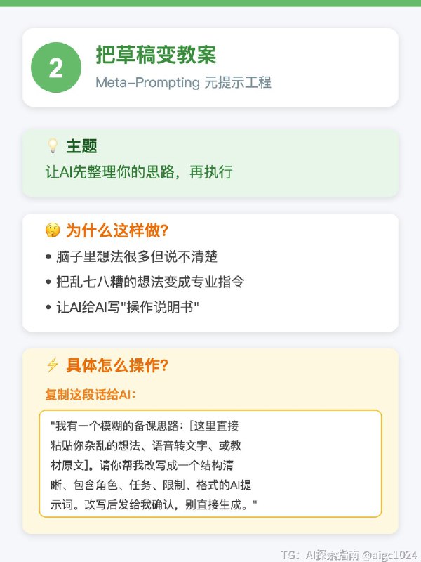 【3个