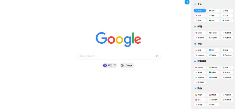 主页引用的一个js失效了，导致侧划栏打开很慢，现以修复