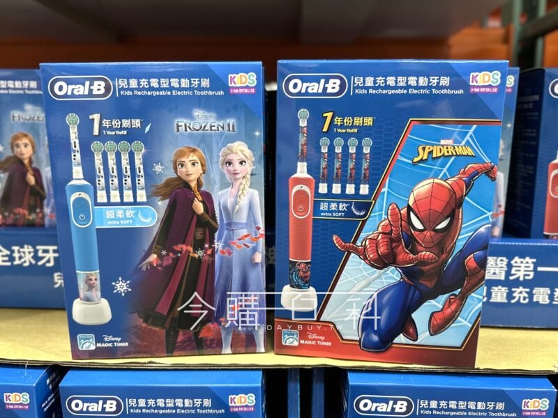 優惠情報看這邊 