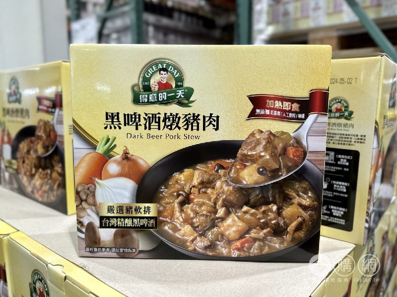 新品完整情報 