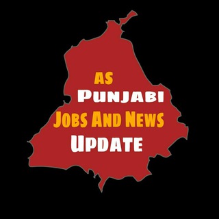 AS PUNJABI JOBS AND NEWS UPDATE//Punjab Police Update Telegram Group Link