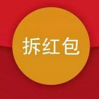 比特币红包分享群 Telegram Group Link