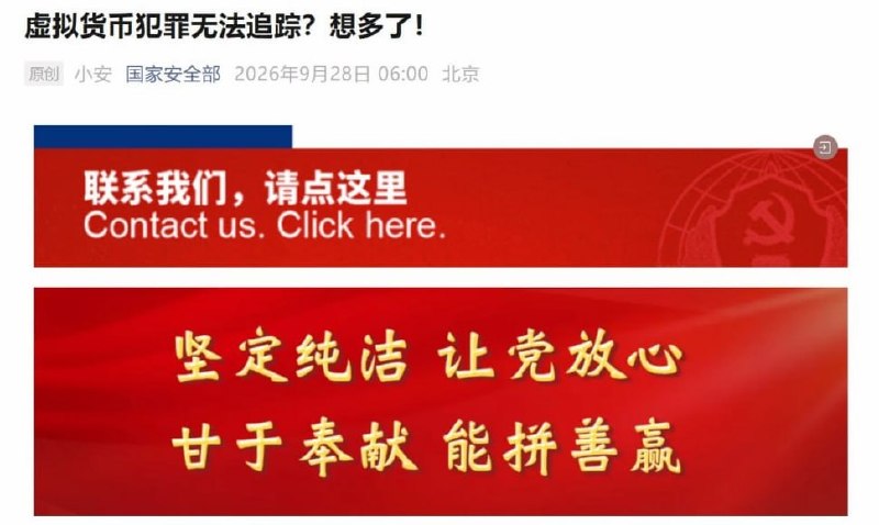 Image from a post by 新锐|东南亚头条新闻@xinrui