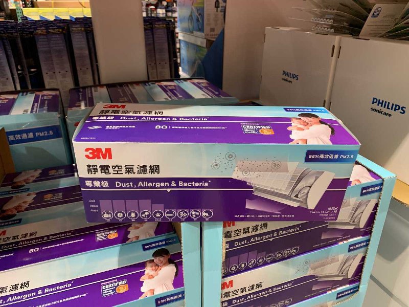 #Costco好市多3月新品通知3M專業級空氣靜電濾網 #126030