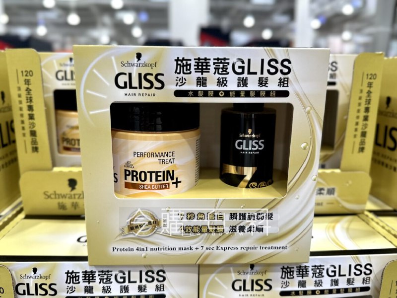 新品完整情報 