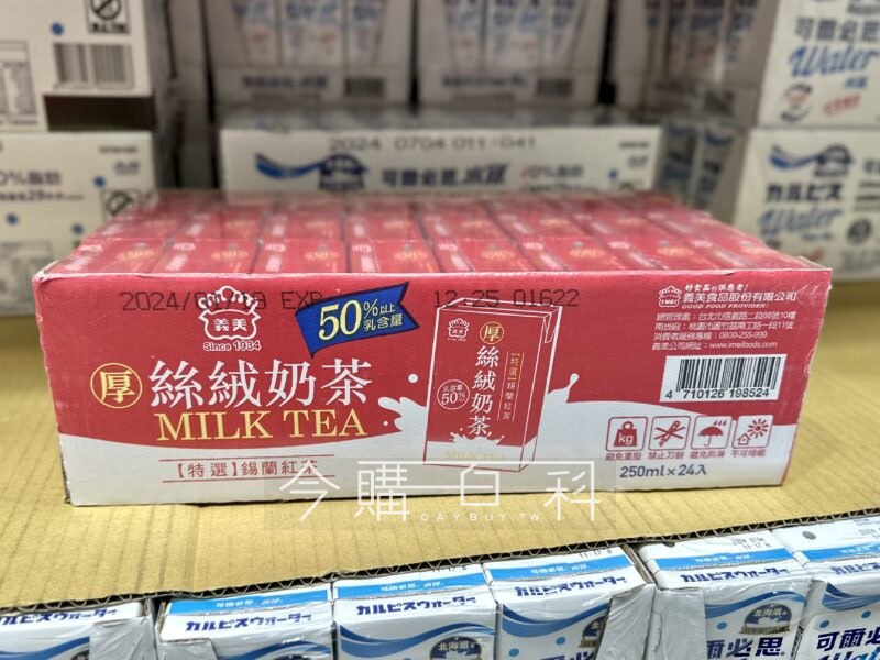 優惠情報看這邊 
