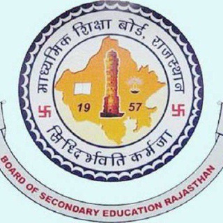 RBSC CBSC Study Material | CET | RAS | RPSC | UPSC | REET EXAM | Notes NCERT Books PDF Class 12th | 11th |10th | 9th | 8th Telegram Group Link