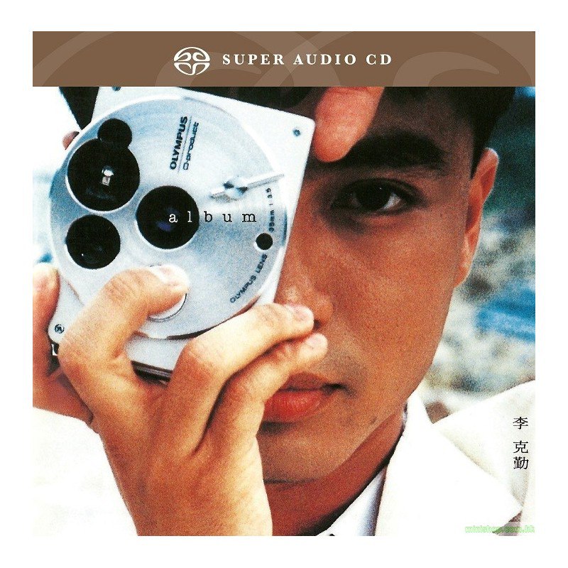 李克勤 - 2007年SACD系列 - Album - dsf描述