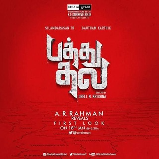 Tamil Actors movies Telegram Group Link