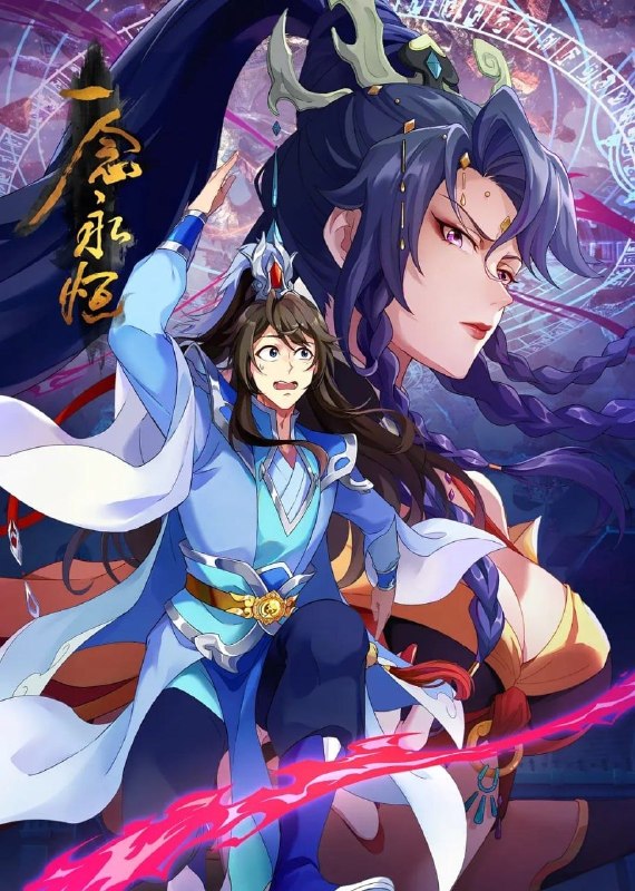 #动漫