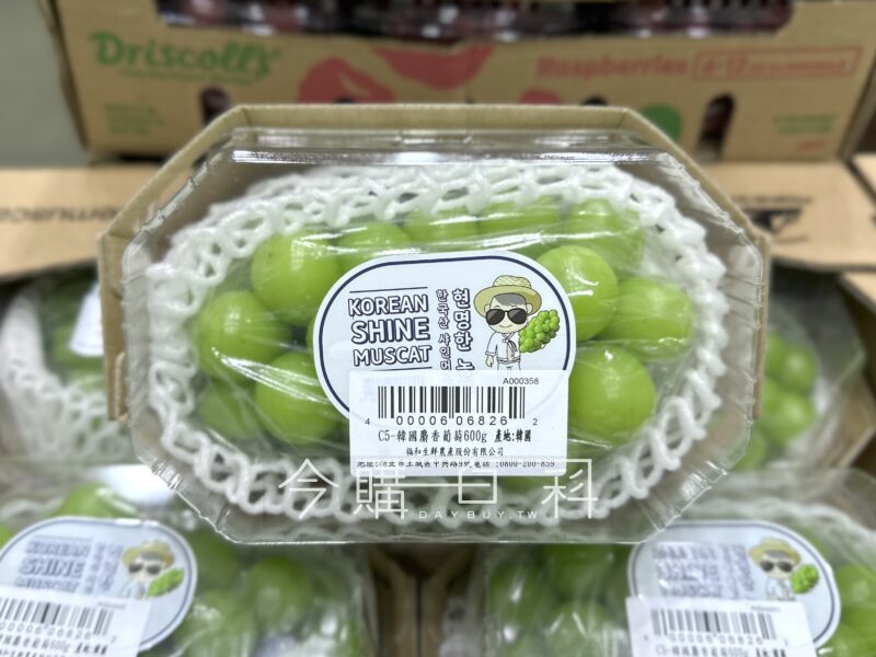 新品情報看這邊 