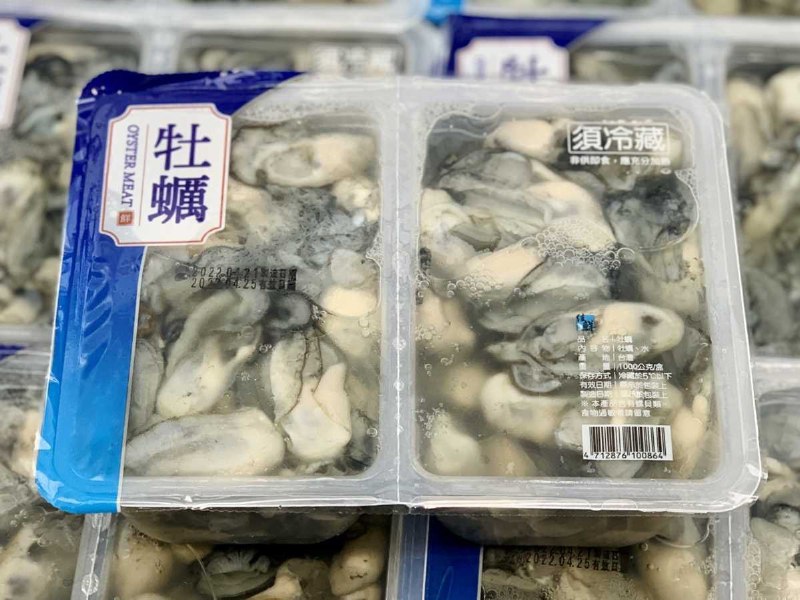 新品情報連結 