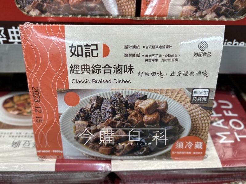 新品情報看這邊 