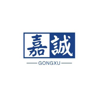 嘉诚供需公群