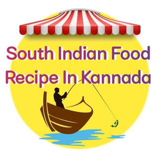 South Indian Food Recipe in Kannada Telegram Group Link
