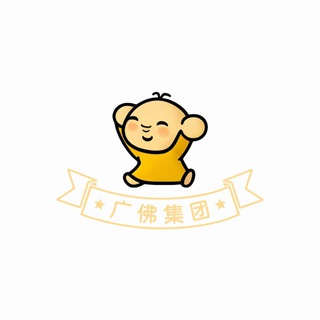 Telegram profile photo for 广州佛山集团之质量检测中心