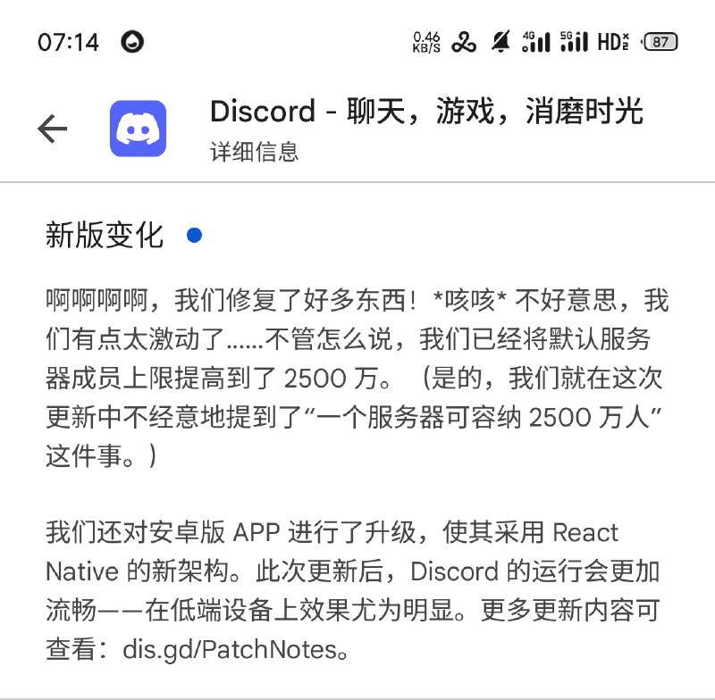 你说上限多少？