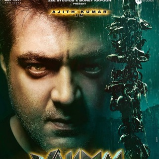 Thala Ajith Kumar Telegram Group Link