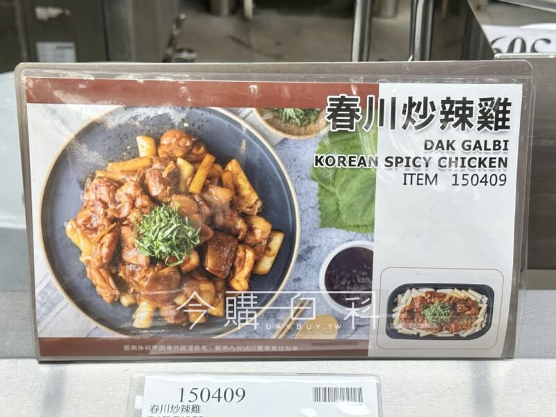 優惠情報看這邊 