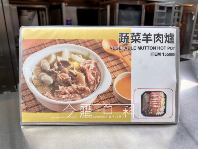 優惠完整情報 
