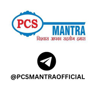 PCS Mantra™ Official
